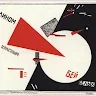 06 - unknown artist - unknown title - Sound art work