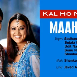 Mahi Ve