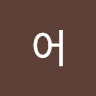 고스트볼 X의 탄생 오프닝 - Sound art work
